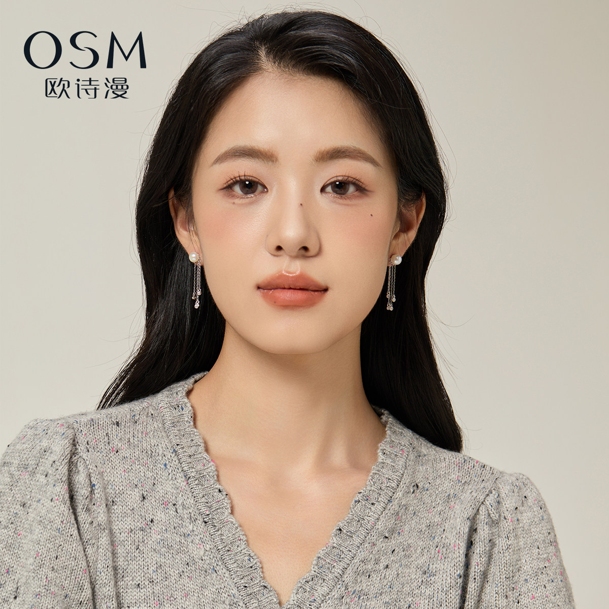 欧诗漫珠宝淡水珍珠耳钉7-8mm白色流苏耳坠女闪亮辅石S925银轻羽,淘宝优惠券,粉丝福利购,淘宝优惠卷