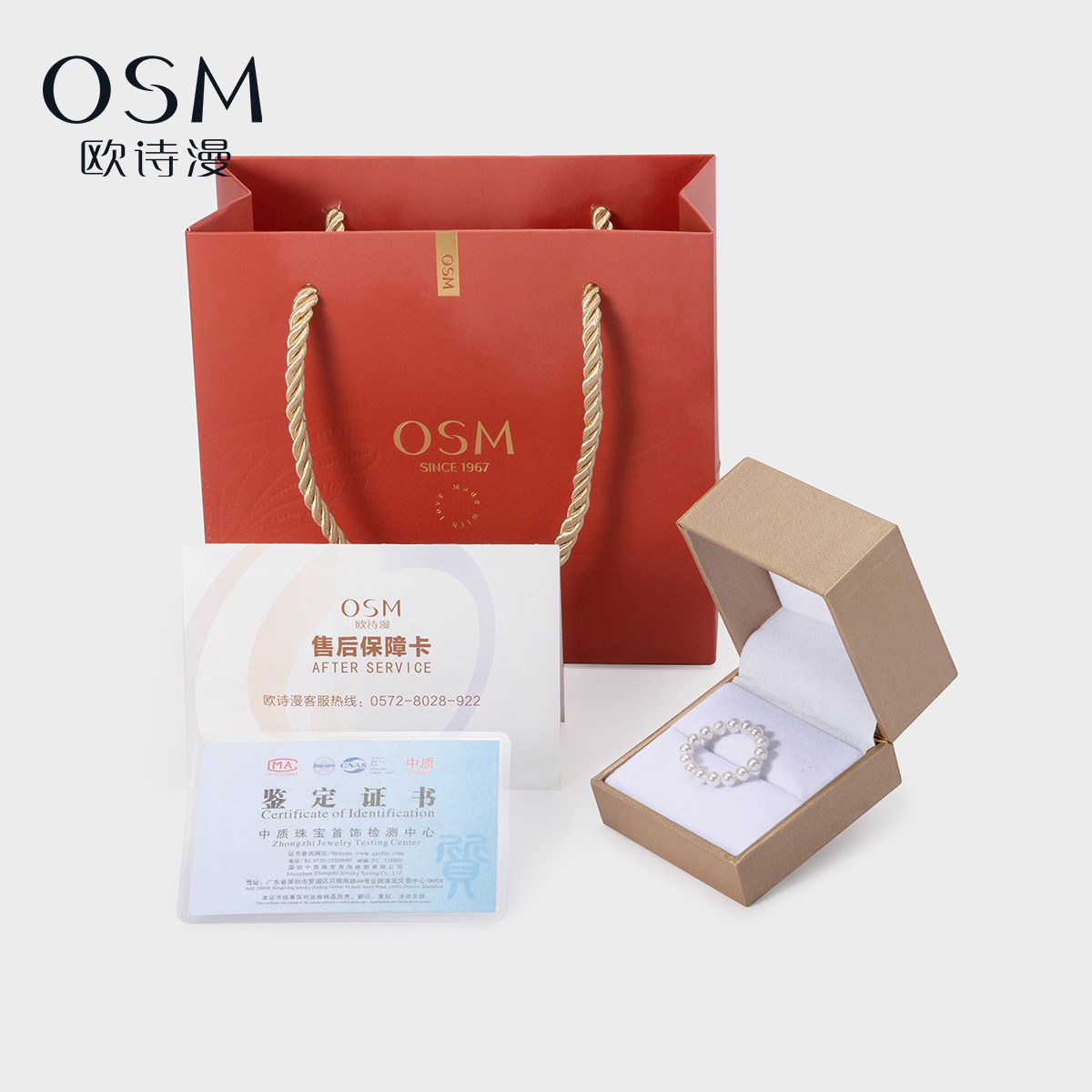 Oshiman Jewelry Freshwater Nucleated Pearl Ring Full Bead Design Elastic Cord Versatile Women's Gift Box Packaging Short Light