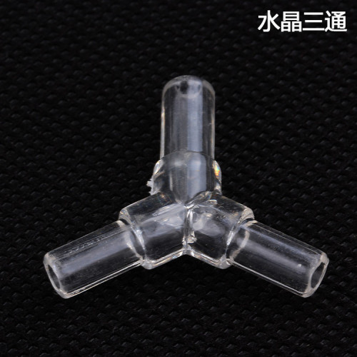 增氧机氧气管亚克力Y通L通塑料直通三通鱼缸分流接头单向阀调气阀 - 图3