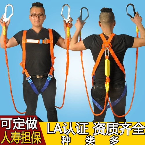 Высокоэффективный ремень безопасности.