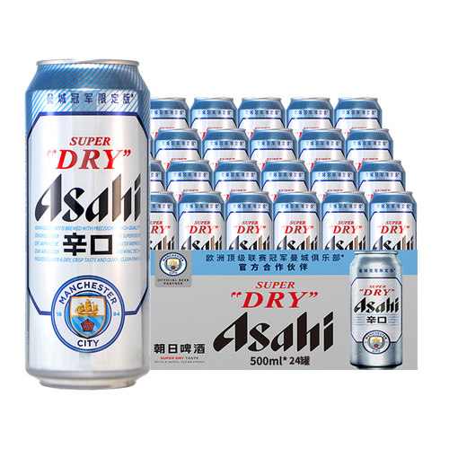 Asahi朝日超爽生啤酒500ml4/12/24听拉罐装整箱日式黄啤酒 前红 - 图3