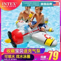 INTEX with water gun children on water sitting on a seat ring Inflatable Floating Bed Dramatic Water Toy Jet Water Swimming Circle