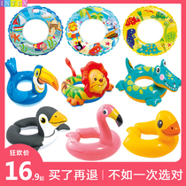 INTEX Baby Animal Floating Circle Children Swimming Circle Thickened Lifebuoy Armbands Inflatable Swimming Circle Sit Circle