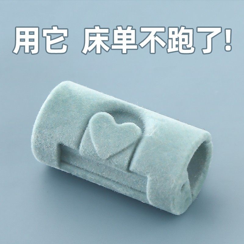 床单固定器无针安全隐形防跑被神器被子被套床罩被单被角扣防滑夹,淘宝优惠券,粉丝福利购,淘宝优惠卷