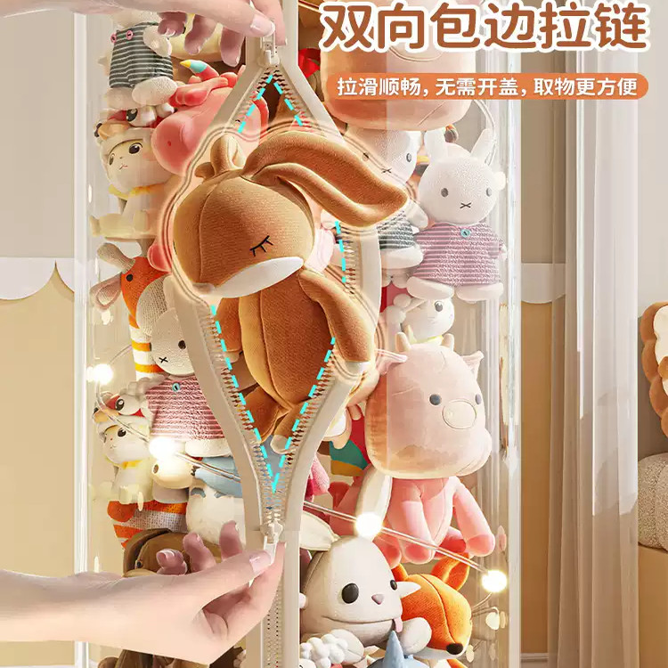 毛绒玩具收纳桶拉链款装娃娃的透明桶大容量儿童玩偶公仔防尘家用,淘宝优惠券,粉丝福利购,淘宝优惠卷