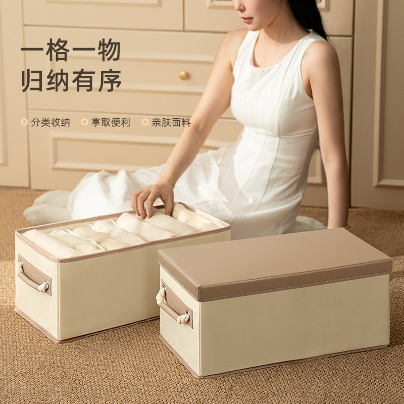 衣服裤子收纳盒衣物内衣分格整理箱家用布艺可折叠筐衣柜分层神器,淘宝优惠券,粉丝福利购,淘宝优惠卷