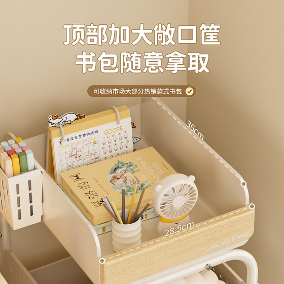 Original high-looking removable multi-layer school bag storage rack