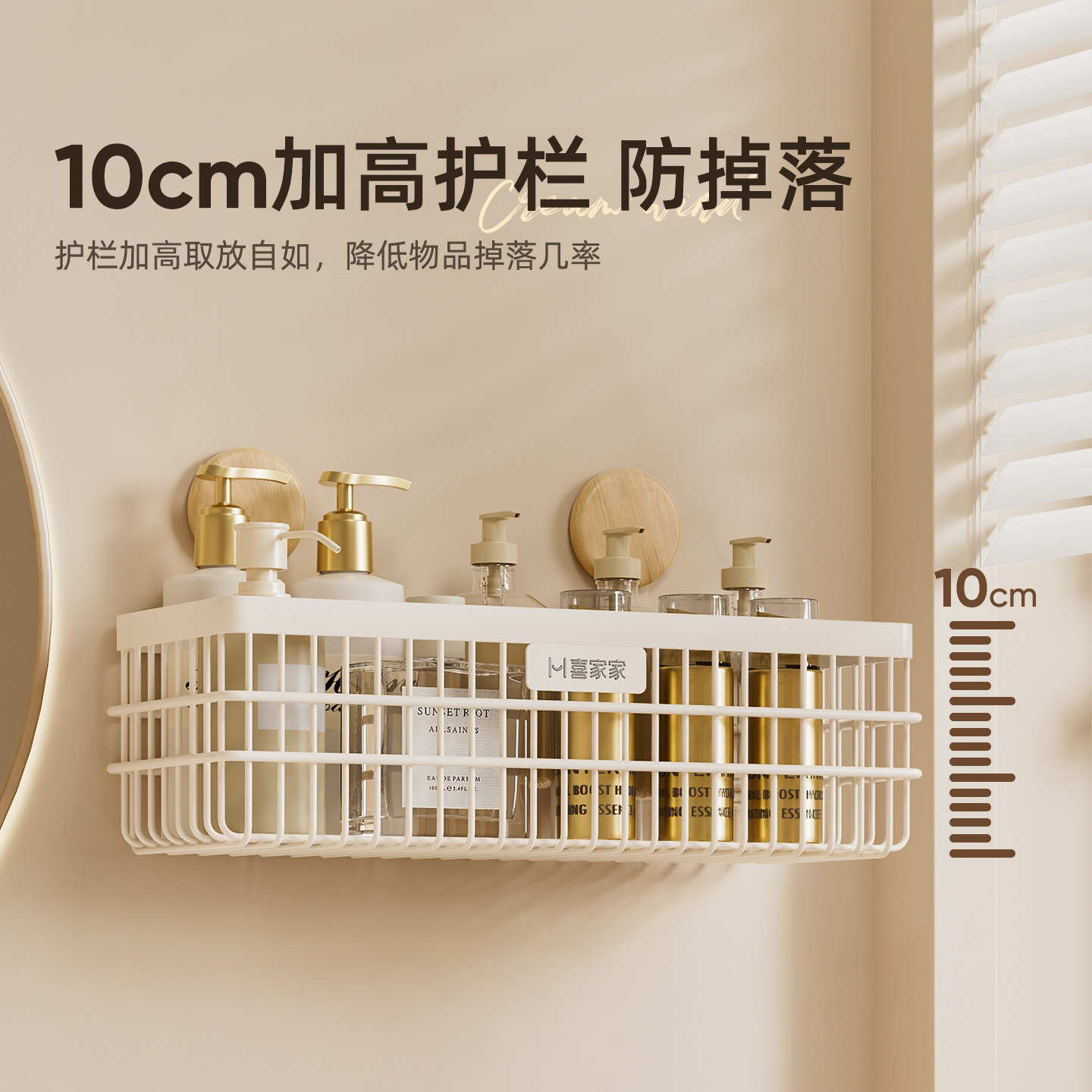 卫生间置物架洗手台免打孔壁挂式厕所洗漱台墙上收纳架浴室收纳篮,淘宝优惠券,粉丝福利购,淘宝优惠卷