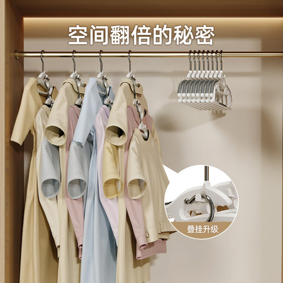 Seamless anti-slip collar hanger