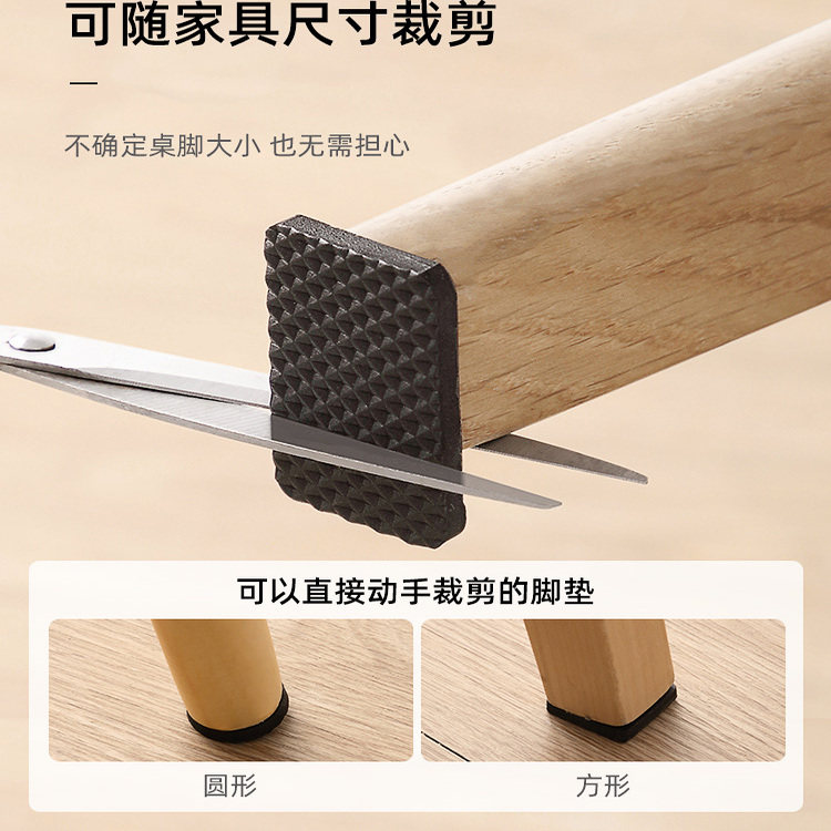 椅子静音脚垫凳子桌椅腿保护套沙发餐椅防滑贴桌腿脚套家具防撞垫,淘宝优惠券,粉丝福利购,淘宝优惠卷