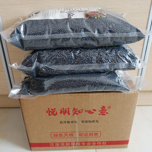 四川汉源花椒籽信鸽专用麻椒籽喂鸽子赛鸽椒目2500g信鸽花椒籽 - 图0