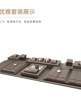 金艺手表展示陈列道具