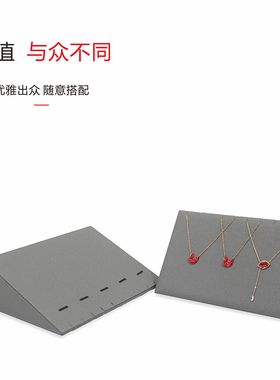 金艺珠宝展示架新款上架