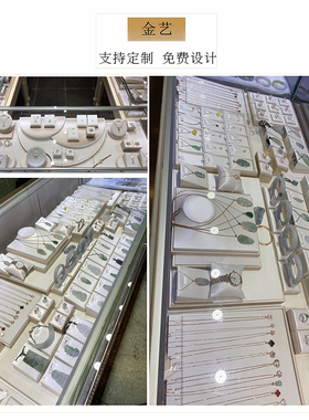 珠宝展示道具玉器首饰吊坠