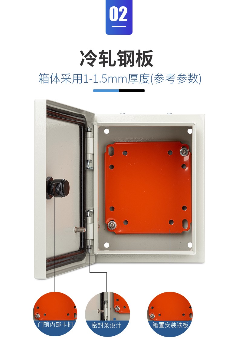 正泰明装基业箱NX10-6050/20动力配电柜500*600*14新款铁JXF1.2厚 - 图1