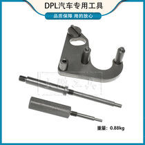 2022 suitable for Zhengzhou Day production of the Keept Dongfeng Renault 3 0 diesel engine M9T timing tool