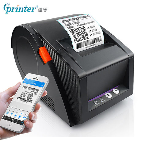 barcode printer machine price