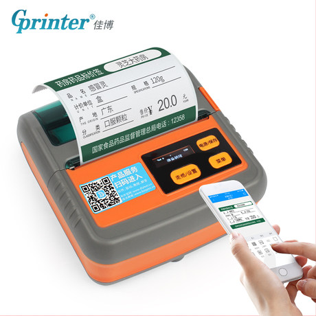 shelf tag printer