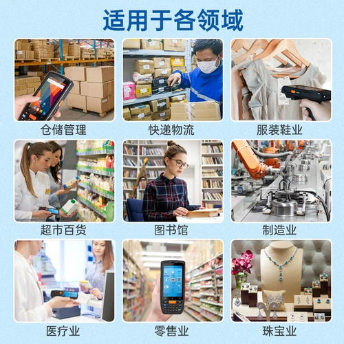 Kaili K7 Android Data Device Device Data Data Ju Shui Wanli Niu Tanwang Store Tong Express MP Складирование Сканирующее пистолет, чтобы получить ладонь пальмы, Zhongtong Express Supermarket Handheld Terminal PDA