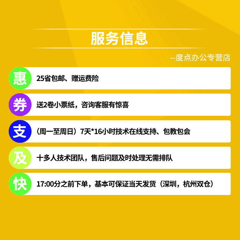 佳博PT260便携式票据打印机外卖热敏手持58mm蓝牙小票机超市奶茶餐饮菜单美团饿了么百度外卖七星彩小票奖虫 - 图2