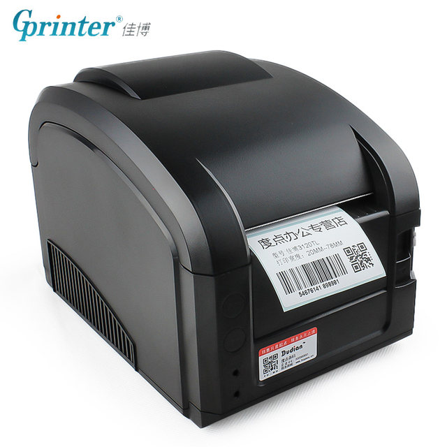 qr code printer price