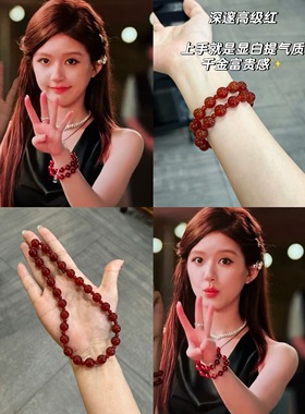 赵露思同款许我耀眼同款红玛瑙手链手串无纹无棉A级红玛瑙轻奢