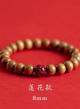 天然锦缘盛桃木中式佛珠手链