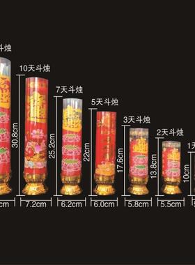 斗烛供佛喜婚无烟环保酥油蜡杯烛