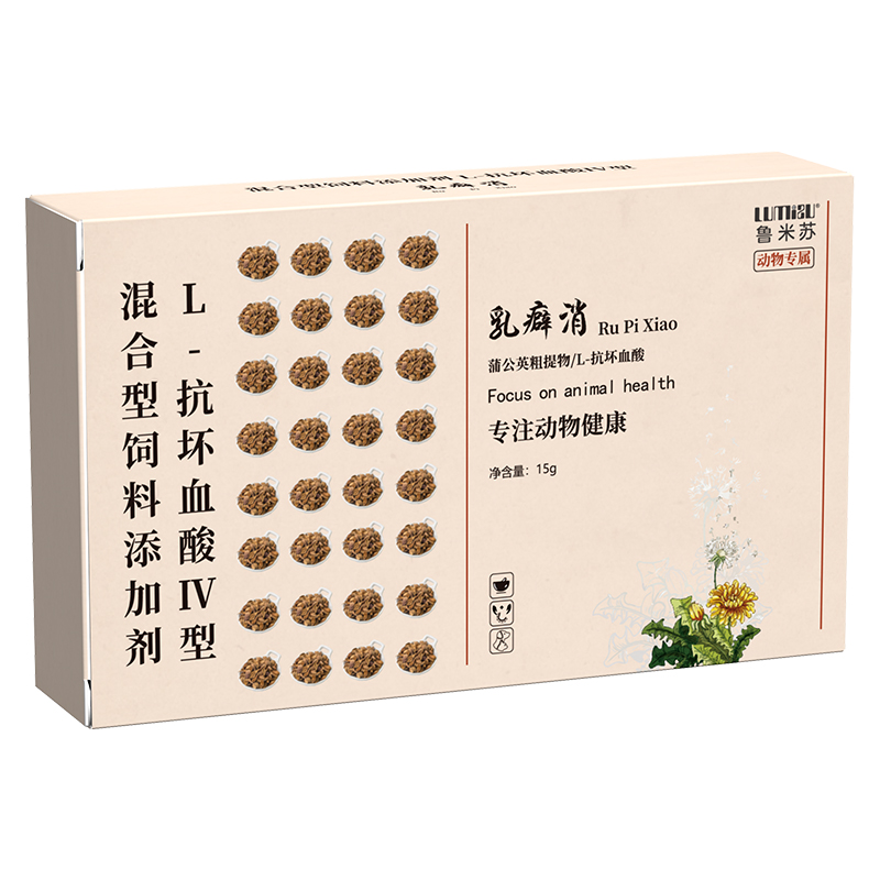 鲁米苏乳癖消宠物乳腺瘤肿增生活血化瘀囊肿癌肿平克瘤康泰狗猫咪 - 图3