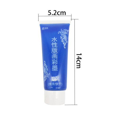 版画油墨60/100ml装吹塑纸板专用水性油墨印墨可水洗版画工具套装 - 图2