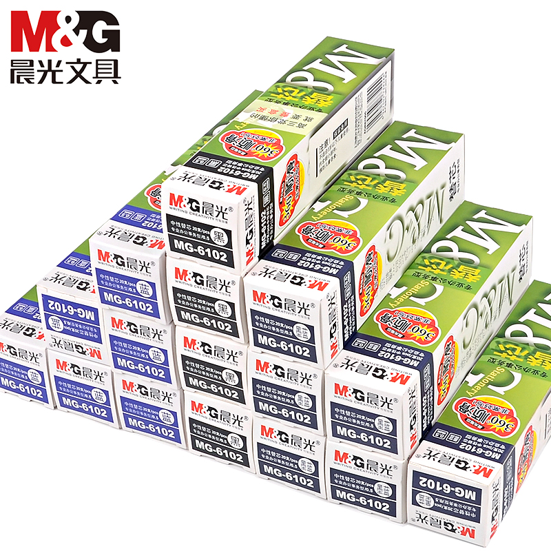 包邮晨光MG-6102子弹头通用笔芯中性笔笔芯0.5mm红蓝黑色水笔替芯 - 图0