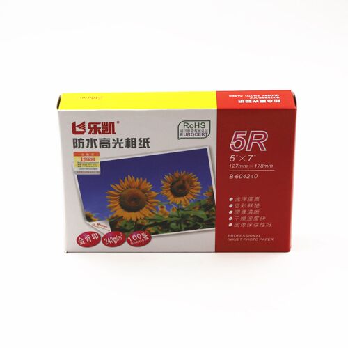正品乐凯3R5寸 4R6寸240g相片纸7寸高光防水相纸A4高光照片纸防伪 - 图1