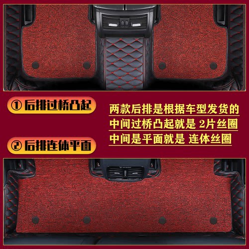 一汽骏派D60D80/A50A70/CX65夏利N3N5N7A+威志专用半包围汽车脚垫 - 图0