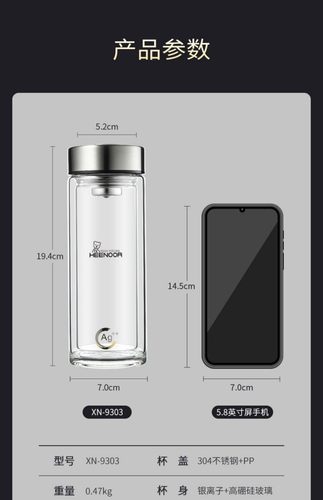 希诺抗菌杯盖子XN-9303 9607K 希诺经典小熊杯盖 莲花过滤网 原厂 - 图2