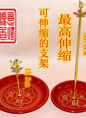 红色香架可伸缩檀香架盘香架塔香架组装实用佛具用品