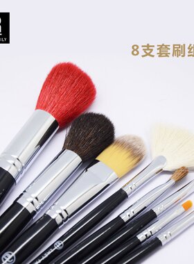 懒人家族化妆刷套装蜜粉组合刷子