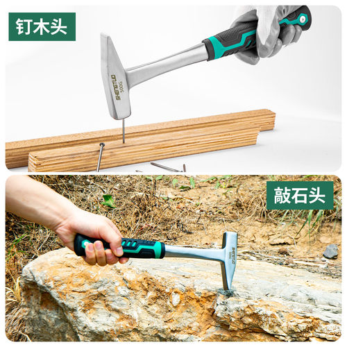 一体钳工锤 敲渣锤 家用小锤子 鸭嘴木工多功能户外工地用连体锤 - 图2
