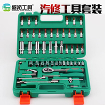 46 46 pieces of 53 pieces of sleeves Wrench Sets Repair Car Tools 1 4 Small Flying Quick Sleeves Batch Head Steam Repair Tool Suit