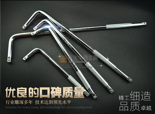 1/2寸L7型弯杆扳杆 套筒加力杆 加超长弯杆500 560 12.5mm - 图1
