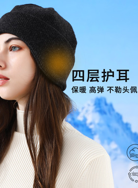 户外男女冬季保暖帽防寒针织帽子