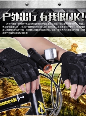 机车特种兵格斗拳击战术健身手套