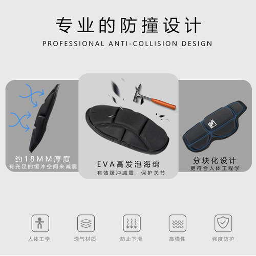 加厚战术训练套装运动内置护具套爬行半月板护膝跪地防撞关节护肘 - 图1
