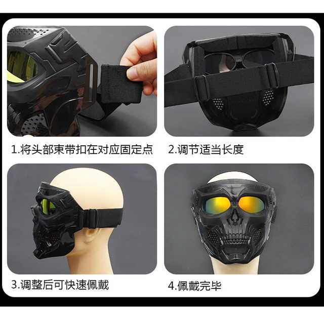 战术骷髅使者面具骑行全脸防护面罩适配FAST头盔军迷战术装备脸罩