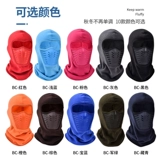 Зимняя защищающая от холода маска для велоспорта, удерживающий тепло дорожный шлем для рыбалки, ветрозащитная шапка