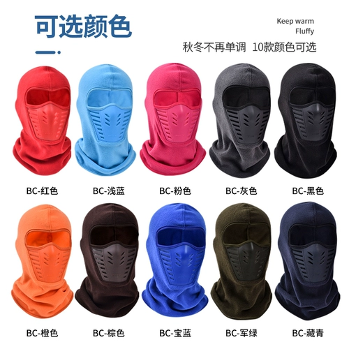 Зимняя защищающая от холода маска для велоспорта, удерживающий тепло дорожный шлем для рыбалки, ветрозащитная шапка
