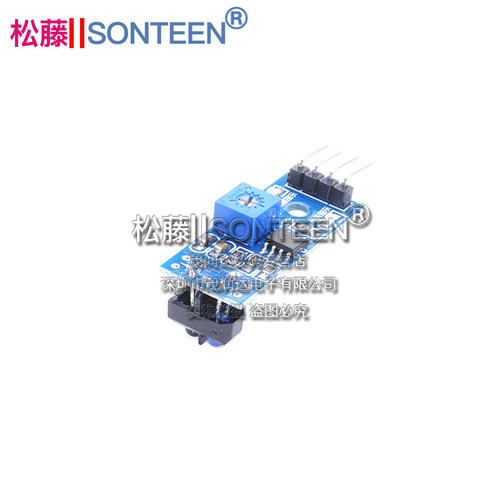 寻迹传感器 循迹模块TCRT5000红外反射光电开关 小车循迹 XTW-6 - 图3
