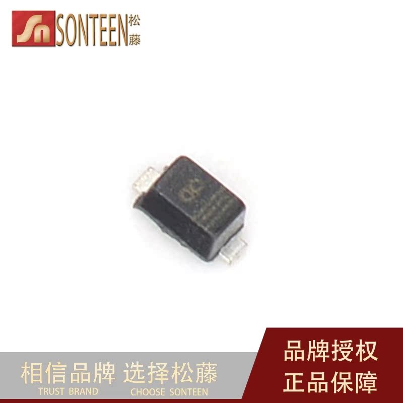 SOD-523 RB520S-30 B 贴片 肖特基二极管(50只） - 图3