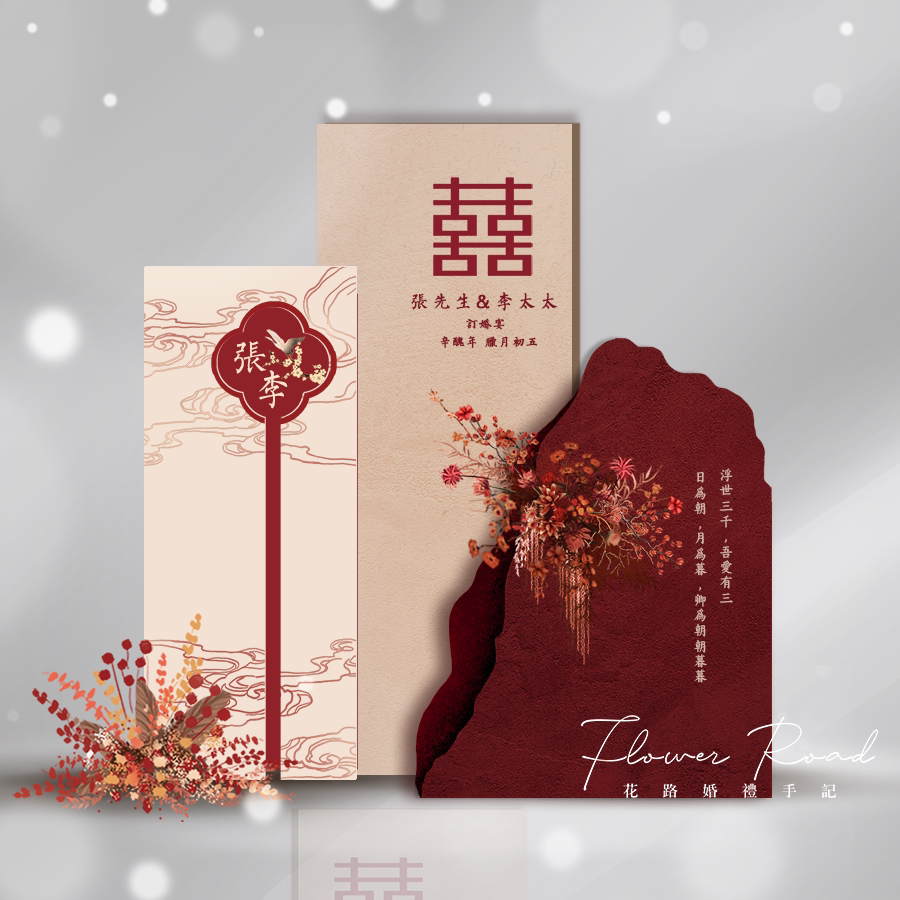 婚礼背景布置红 新人首单立减十元 22年8月 淘宝海外