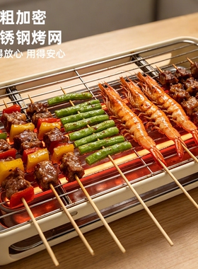 日本进口多功能电烤炉家用烧烤炉