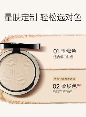 卡姿兰精粹锁妆安瓶蜜粉饼控油定妆持久遮瑕干皮哑光补妆粉饼细腻